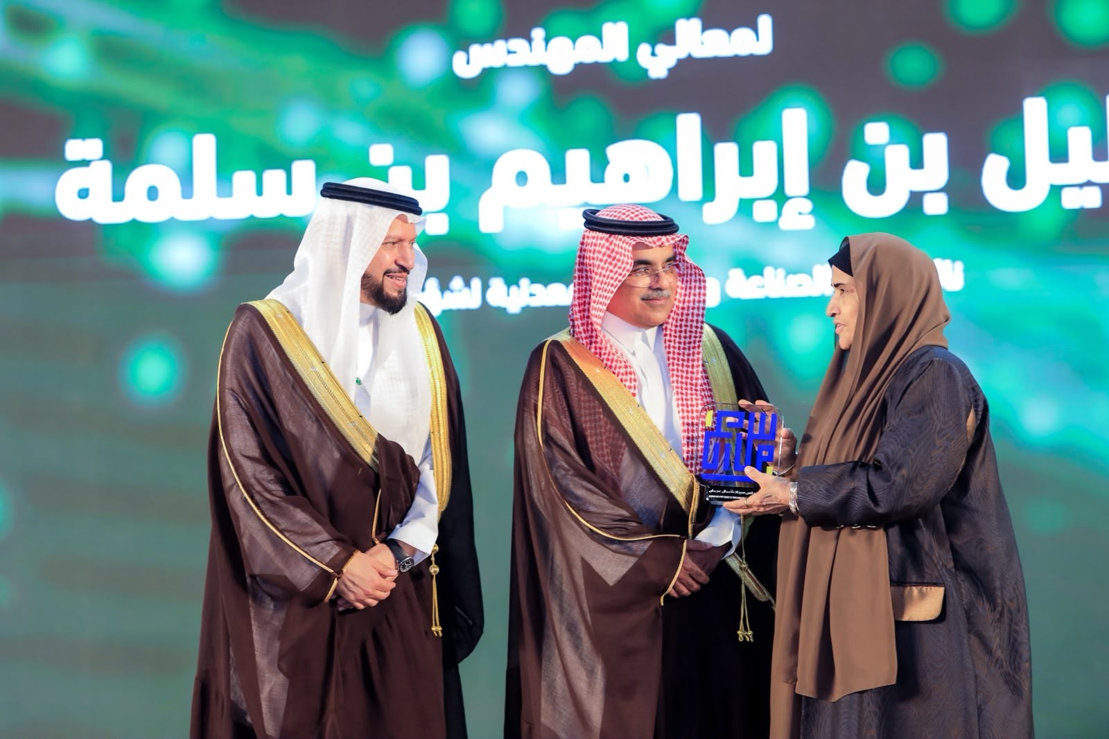 مجلس سيدات أعمال عجمان يشارك في منتدى الصناعة السعودي 2026