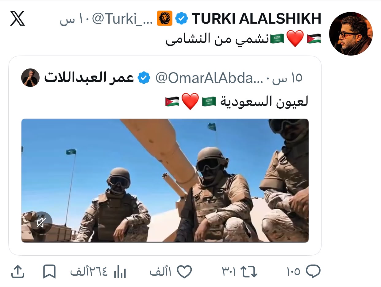معالي المستشار تركي آل الشيخ يرد على الفنان عمر العبداللات