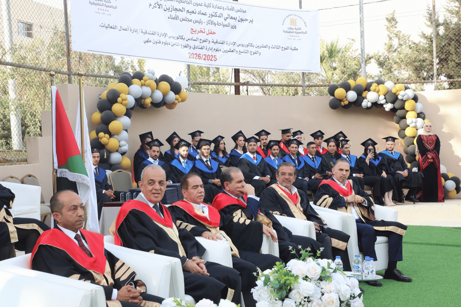 وزير السياحة والآثار يرعى حفل تخريج كلية عمون الجامعية التطبيقية 