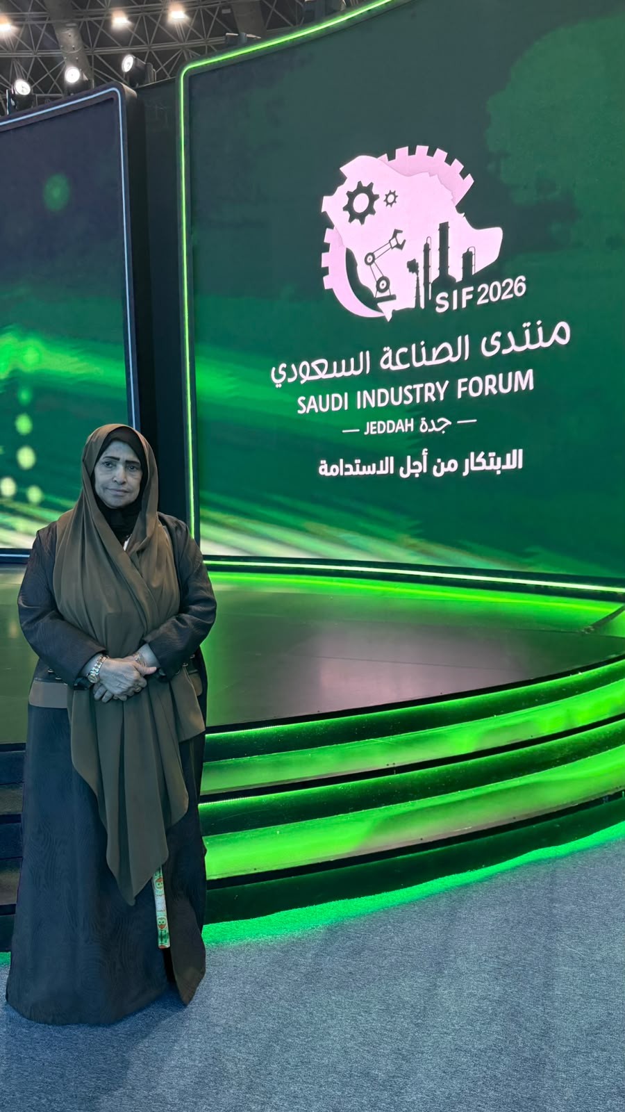 مجلس سيدات أعمال عجمان يشارك في منتدى الصناعة السعودي 2026