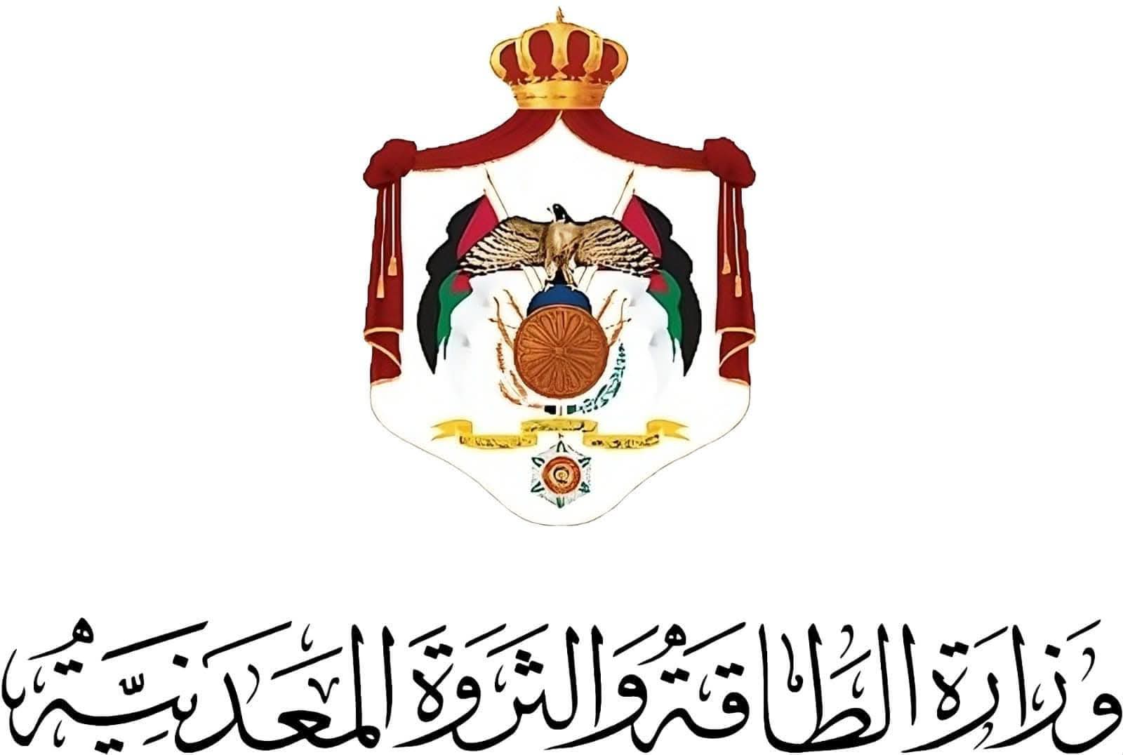 الطاقة تعيد طرح عطاء الخدمات الفنية لتحسين السعات التخزينية للنفط والمشتقات النفطية