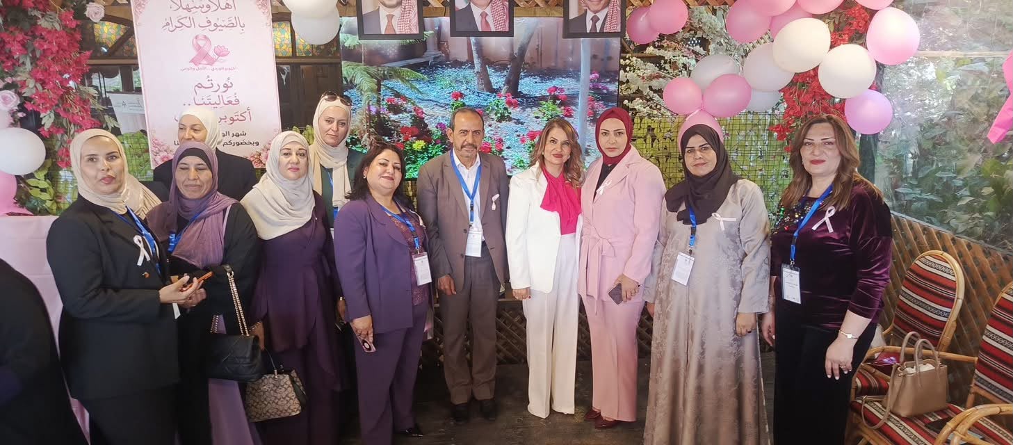 مديرية صحة مادبا ولجان المجتمع المحلي تحتفي بشهر أكتوبر الوردي للتوعية بسرطان الثدي