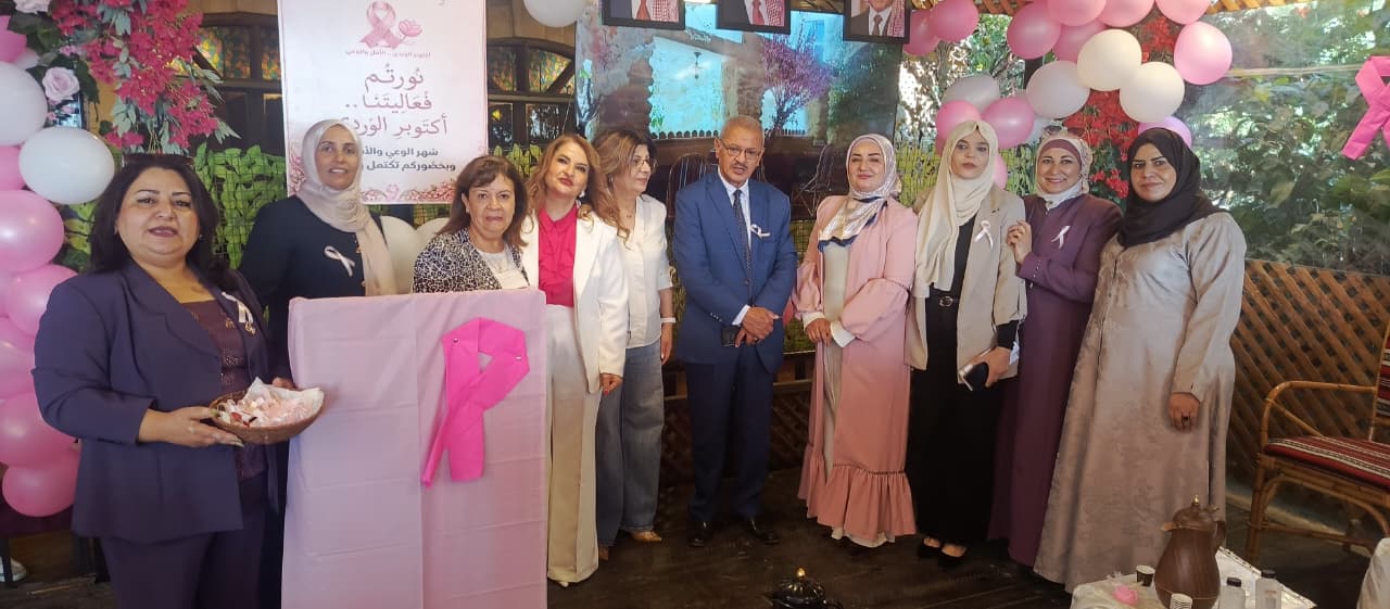 مديرية صحة مادبا ولجان المجتمع المحلي تحتفي بشهر أكتوبر الوردي للتوعية بسرطان الثدي