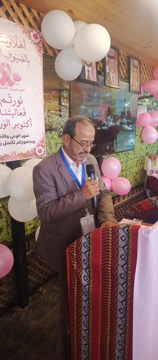 مديرية صحة مادبا ولجان المجتمع المحلي تحتفي بشهر أكتوبر الوردي للتوعية بسرطان الثدي