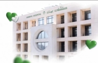 الدكتور الطراونة يوجه رسالة شكر وعرفان لمستشفى عمان الجراحي وكوادره إثر تعافيه من وعكة صحية طارئة