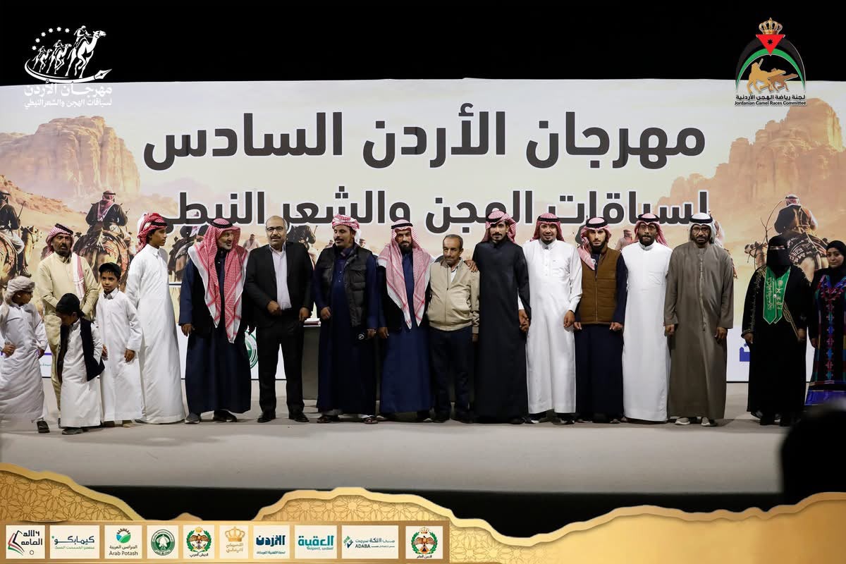 سطّام الحويطي بالمركز الاول والعازمي الثاني والعمارين والمزيني الثالث مناصفة في مسابقة الشعر النبطي بمهرجان الأردن السادس للهجن