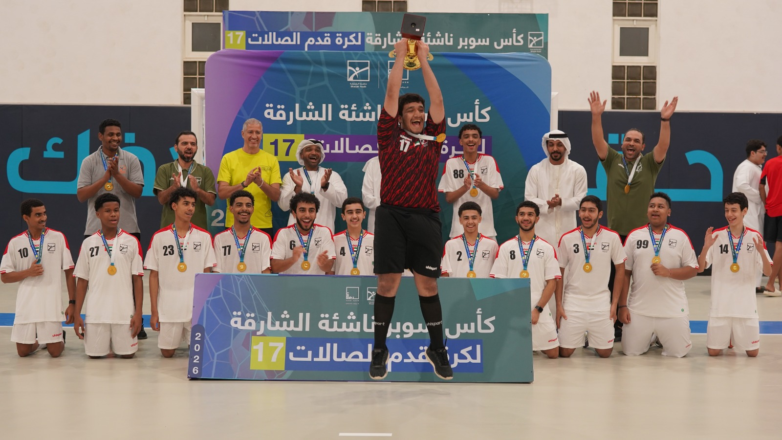 توّجت فريق واسط بطلاً لكأس السوبر ناشئة الشارقة تُطلق منافسات دوري كرة الصالات في نسخته الـ 18