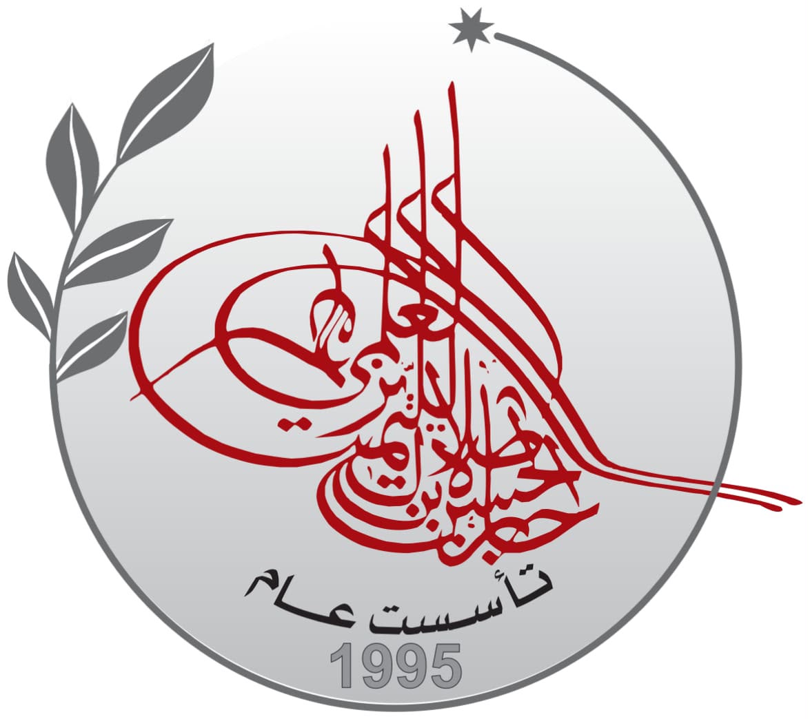 جائزة الحسن بن طلال للتميز العلمي تفتح باب الترشح لعام 2027 لمؤسسات التعليم العالي