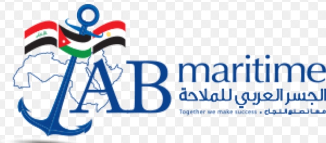 شركة الجسر العربي للملاحة تعرب عن إدانتها واستنكارها للاعتداء الإجرامي الآثم الذي شهدته محافظة الكرك