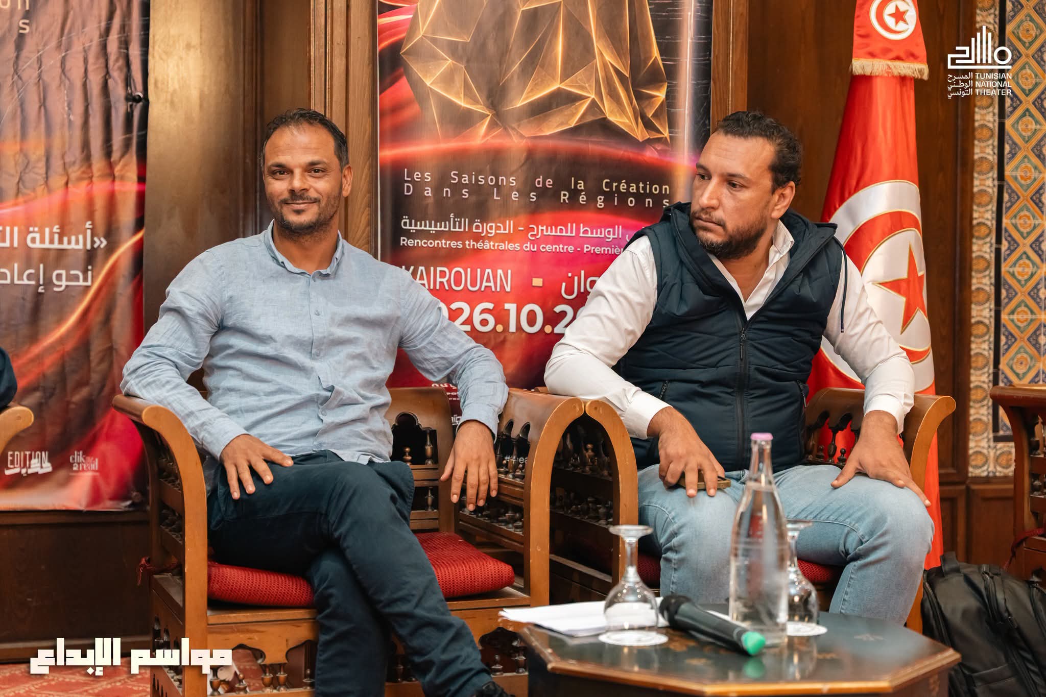 ندوة فكرية بالقيروان تبحث رهانات التكوين المسرحي في عصر الذكاء الاصطناعي