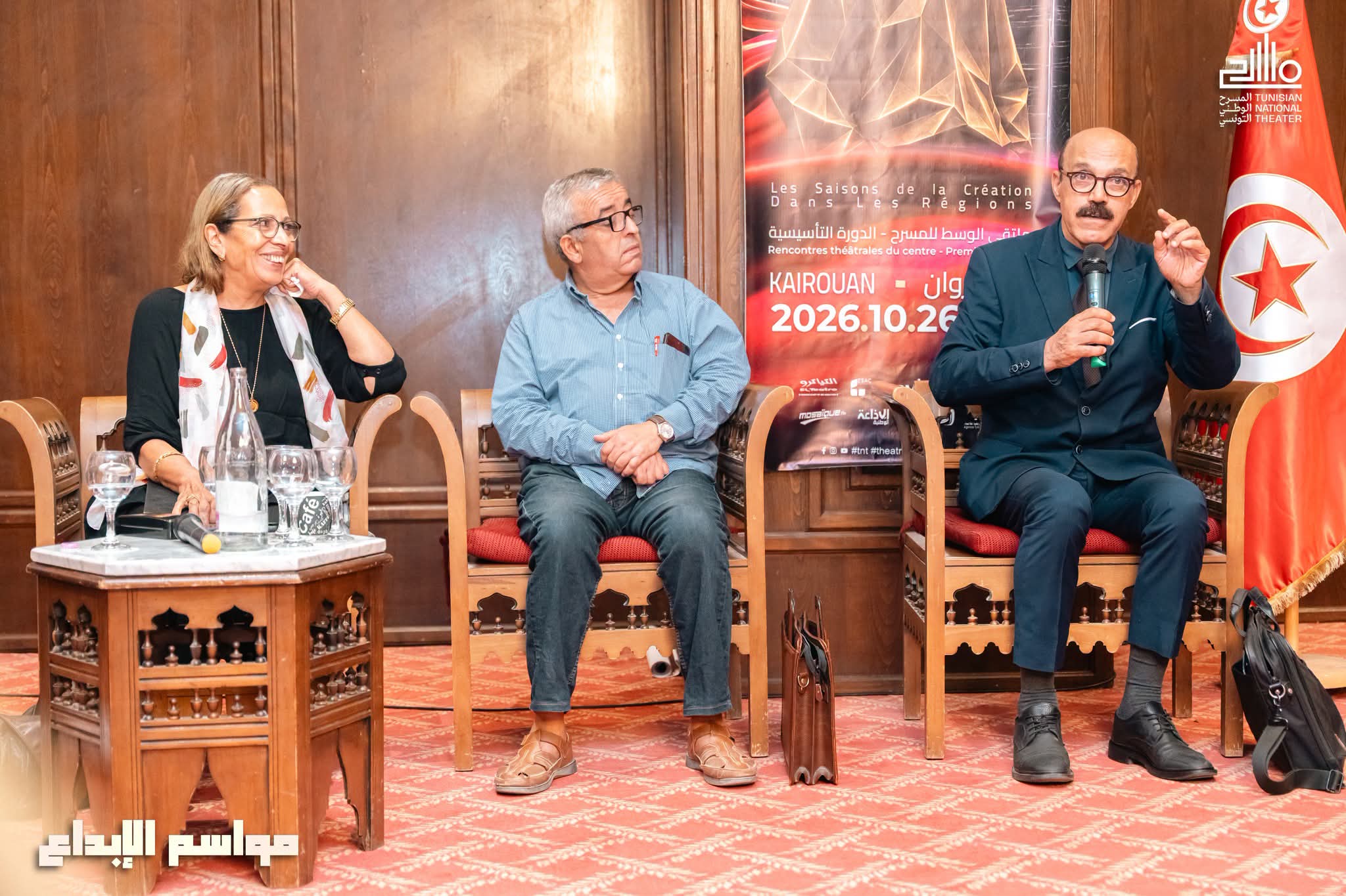 ندوة فكرية بالقيروان تبحث رهانات التكوين المسرحي في عصر الذكاء الاصطناعي