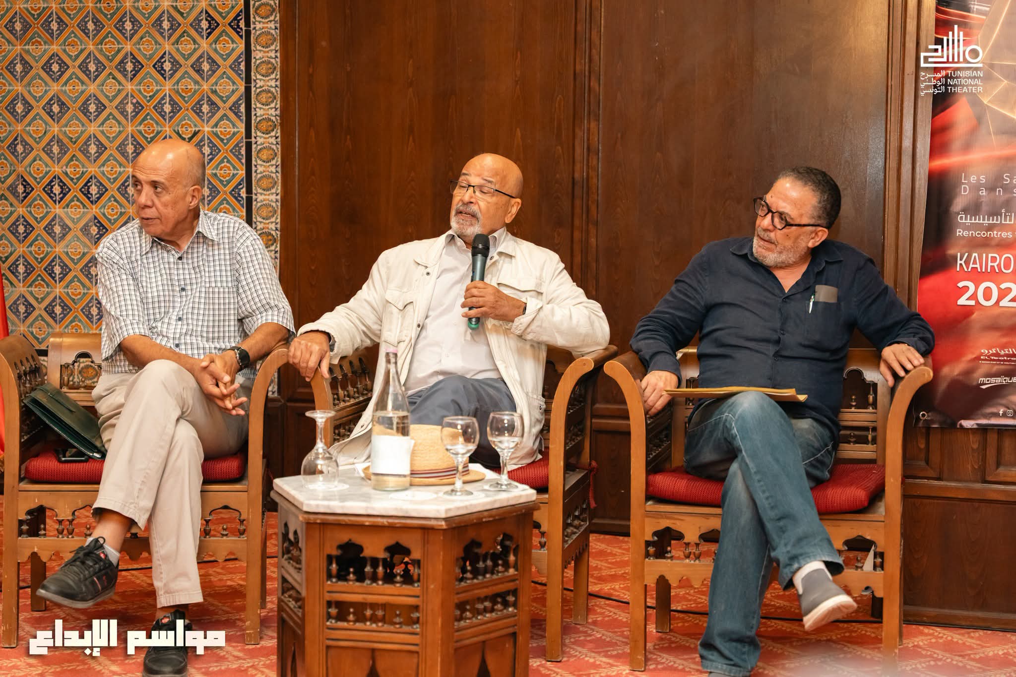 ندوة فكرية بالقيروان تبحث رهانات التكوين المسرحي في عصر الذكاء الاصطناعي