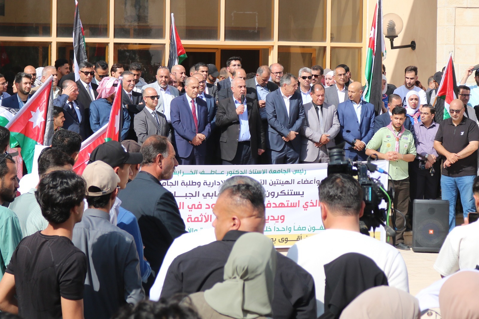 جامعة الحسين بن طلال: الإرهاب لن ينال من وحدة الأردنيين وتماسك نسيجهم الوطني