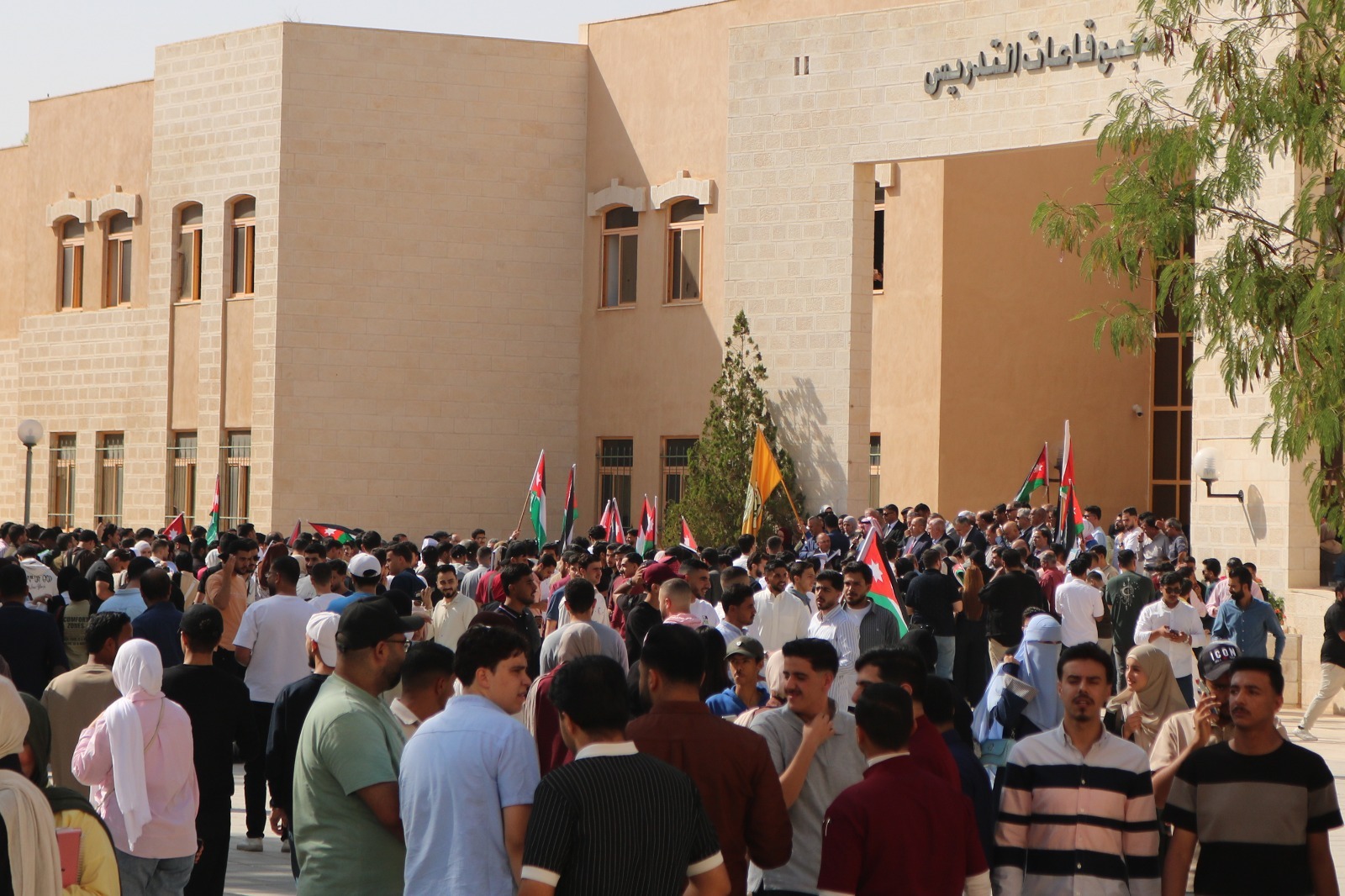 جامعة الحسين بن طلال: الإرهاب لن ينال من وحدة الأردنيين وتماسك نسيجهم الوطني