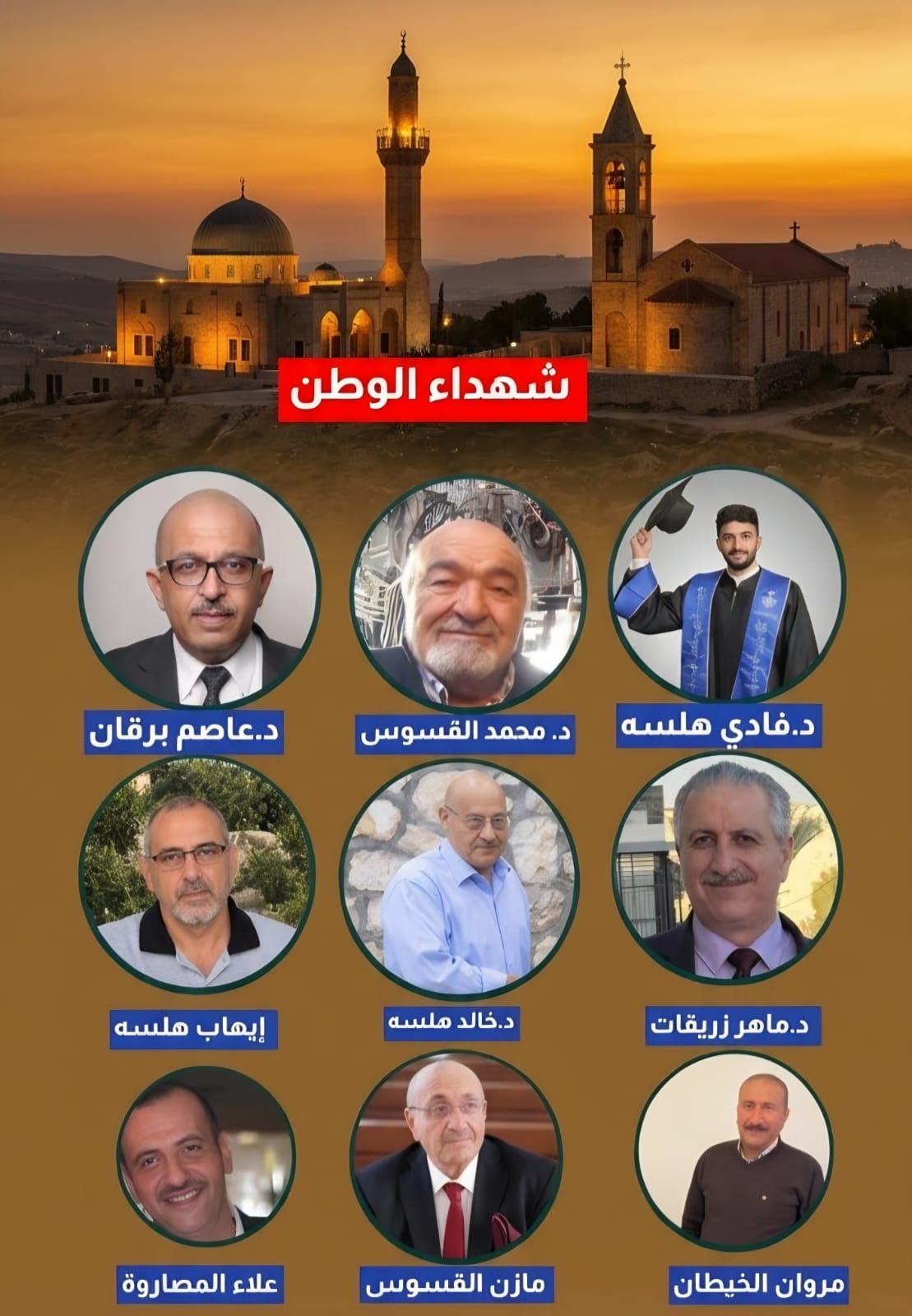 كتبت الدكتورة أروى مسلم  ​الاردن الأبيّ: لحمة وطنية راسخة في وجه الفتنة، ووفاءٌ دائم لدماء شهداء الوطن