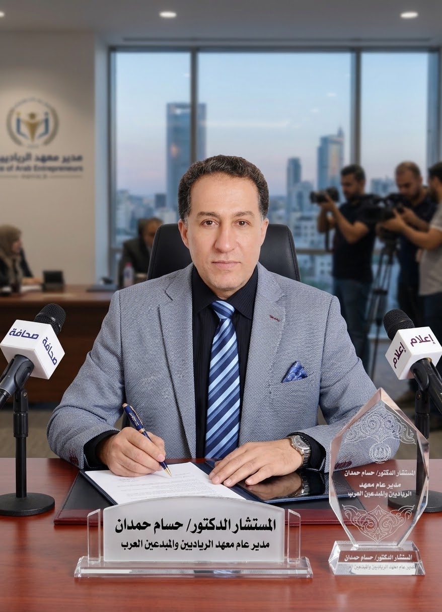 معهد الرياديين و«فرسان الأردن» يُطلقان «ثورة وعي» مجتمعية استلهاماً للتوجيهات الملكية السامية لمواجهة ثقافة «الوزر الجماعي» والتعميم الظالم