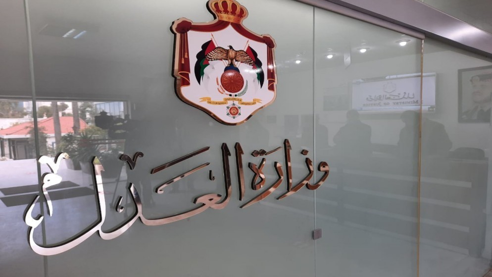 العدل تُقرّ تعليمات جديدة لاعتماد المترجمين أمام الكاتب العدل لعام 2026