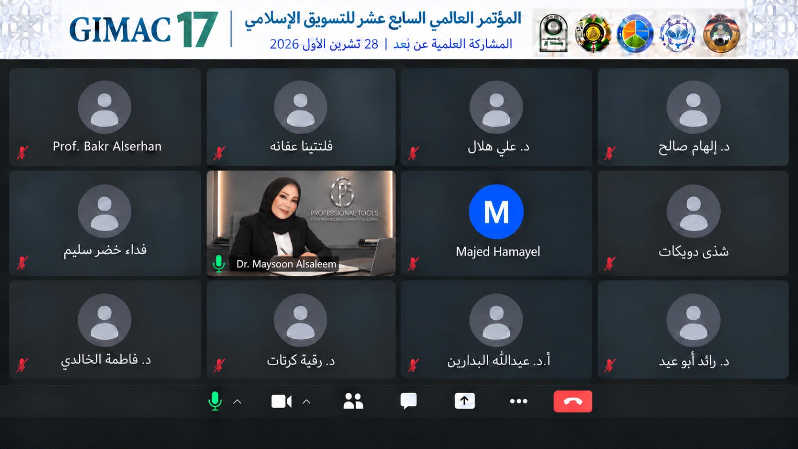الدكتورة ميسون السليم تعرض بحثاً حول المرأة وصنع القرار وتدير جلسة علمية بالمؤتمر العالمي السابع عشر للتسويق الإسلامي