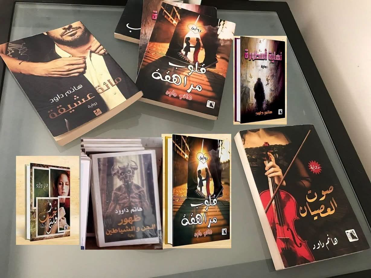 حوار صحفي  مع الكاتبة المبدعة: هانم داود