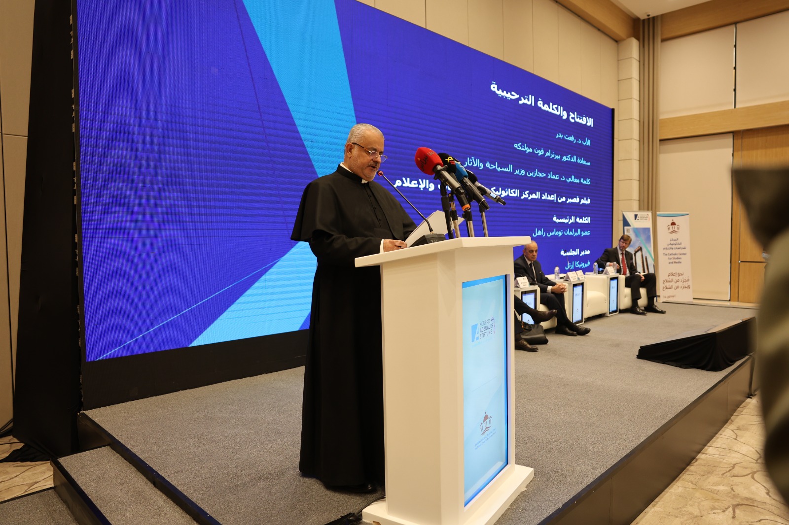 انطلاق مؤتمر مسيحيو الشرق: مشاركون في بناء المستقبل في عمّان